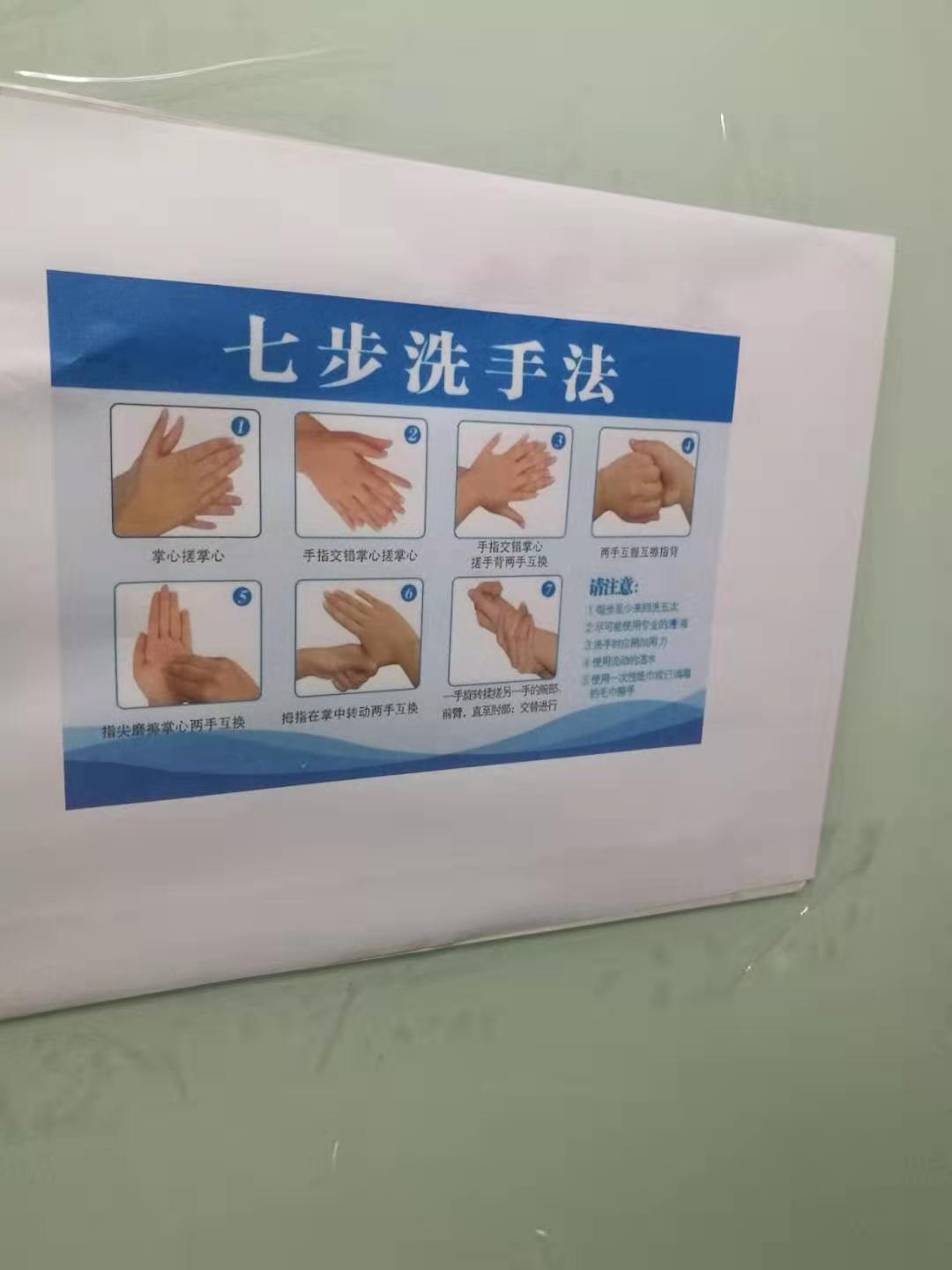 微信圖片_2020021209224312