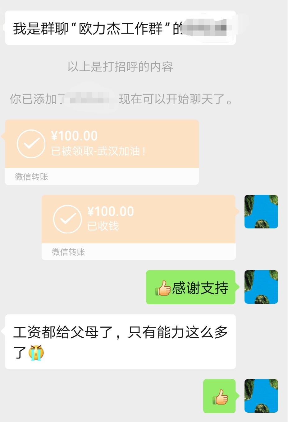 微信圖片_202002120922438 微信圖片_202002120922438