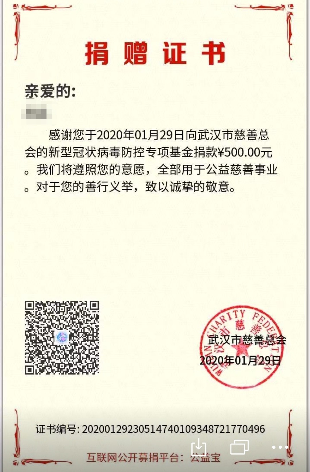 微信圖片_202002120922437 微信圖片_202002120922437