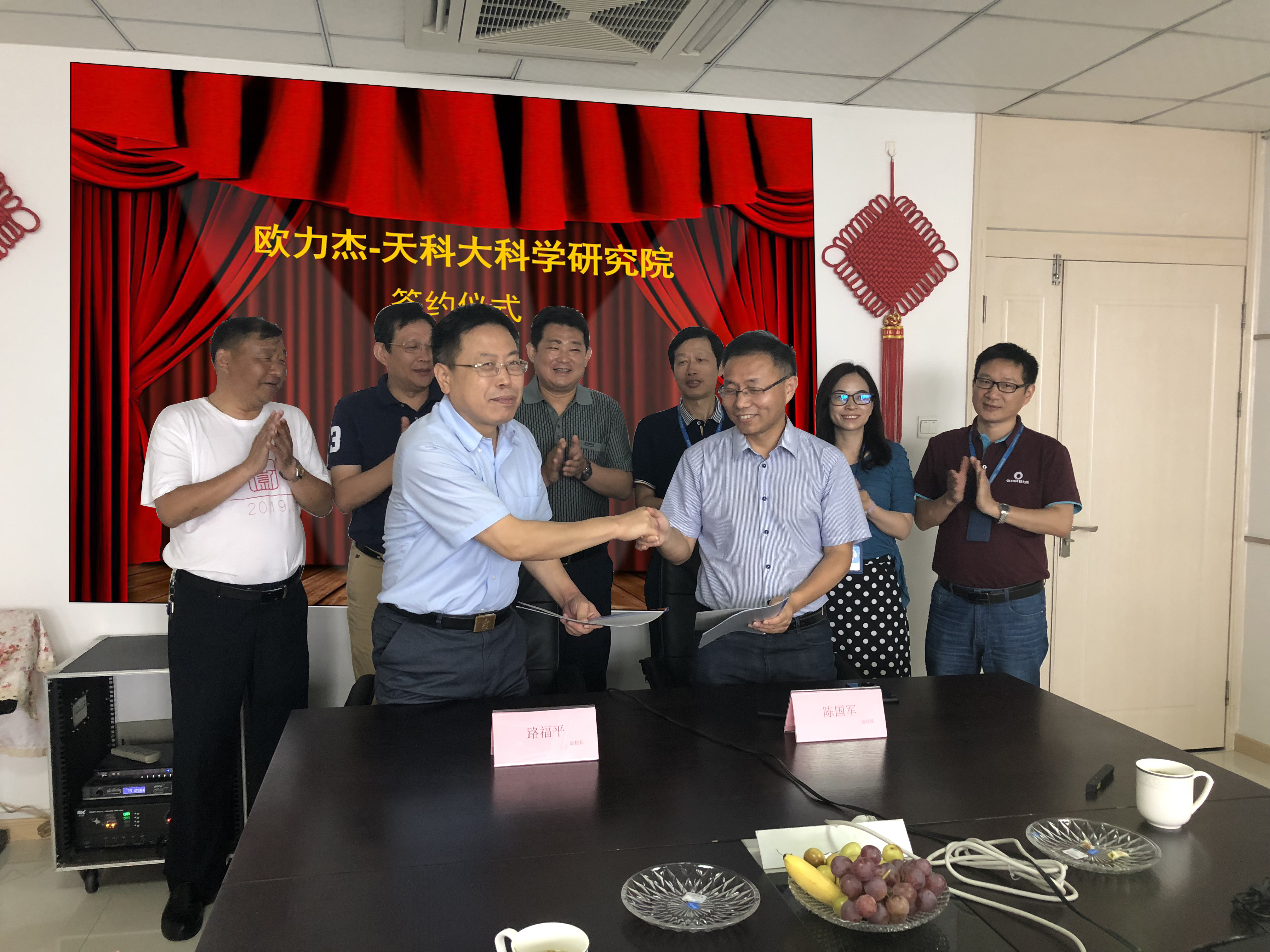 微信圖片_201908141531592 微信圖片_201908141531592